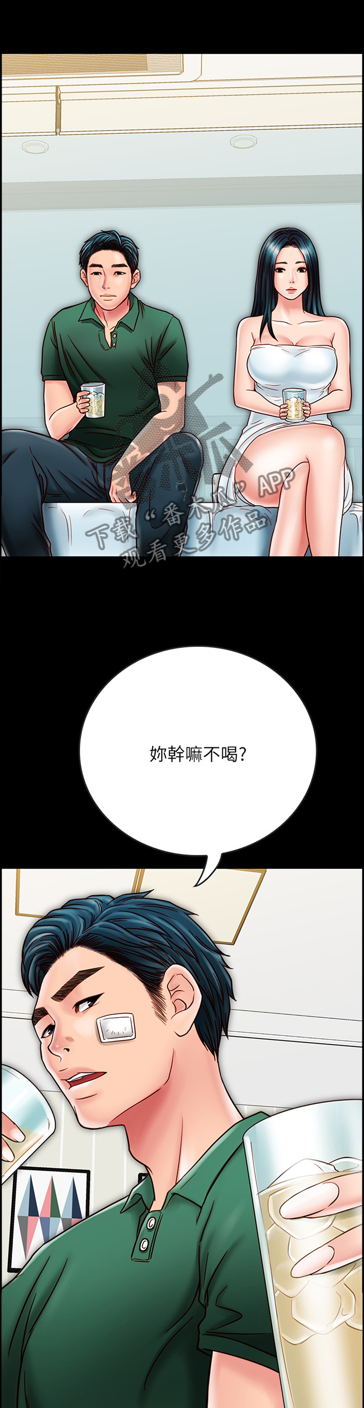 第60章：交流9