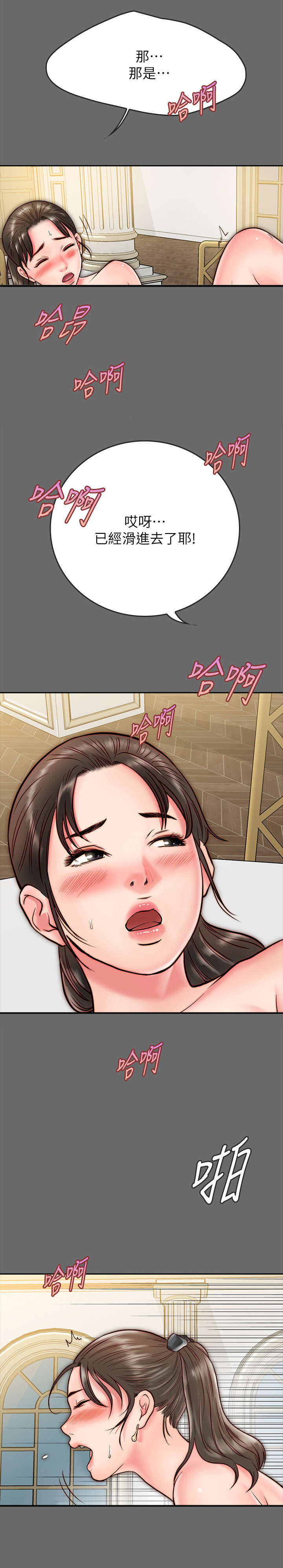 第18章：不轨10