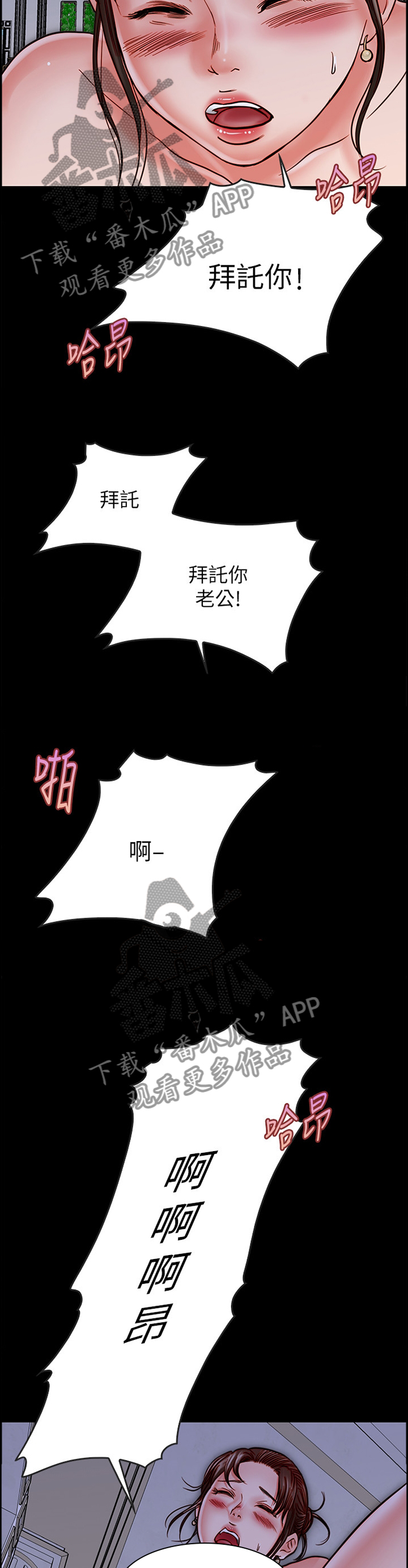 第41章：狭路相逢5