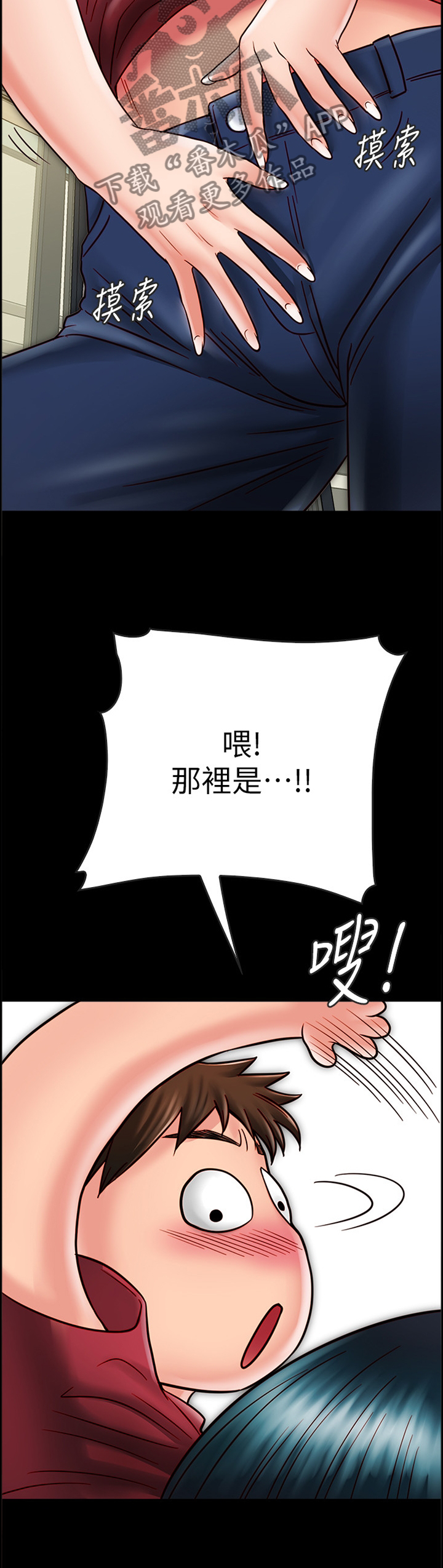 第63章：过火8