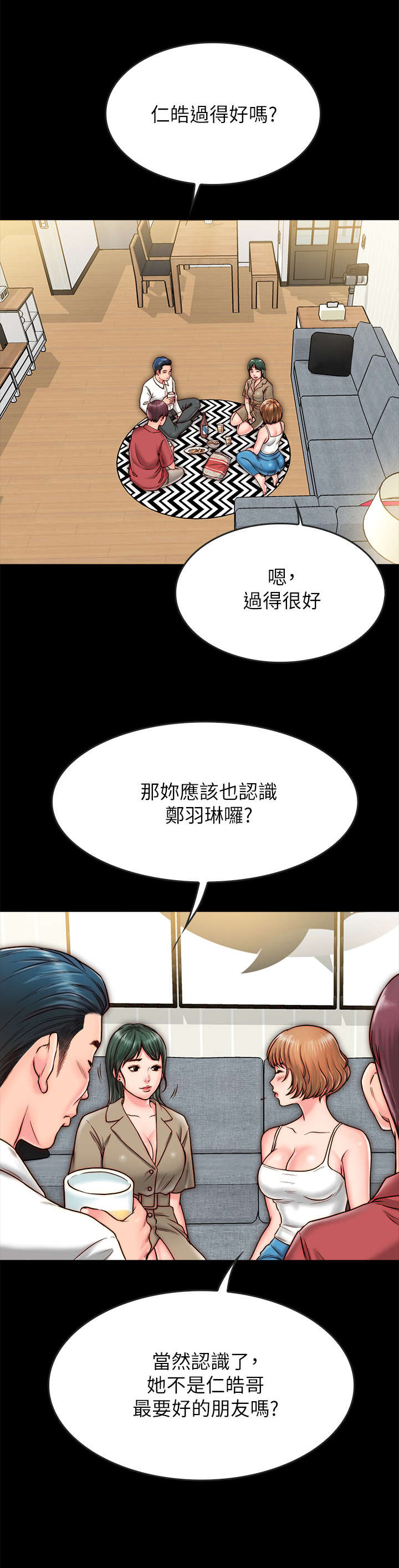 第19章：照片12