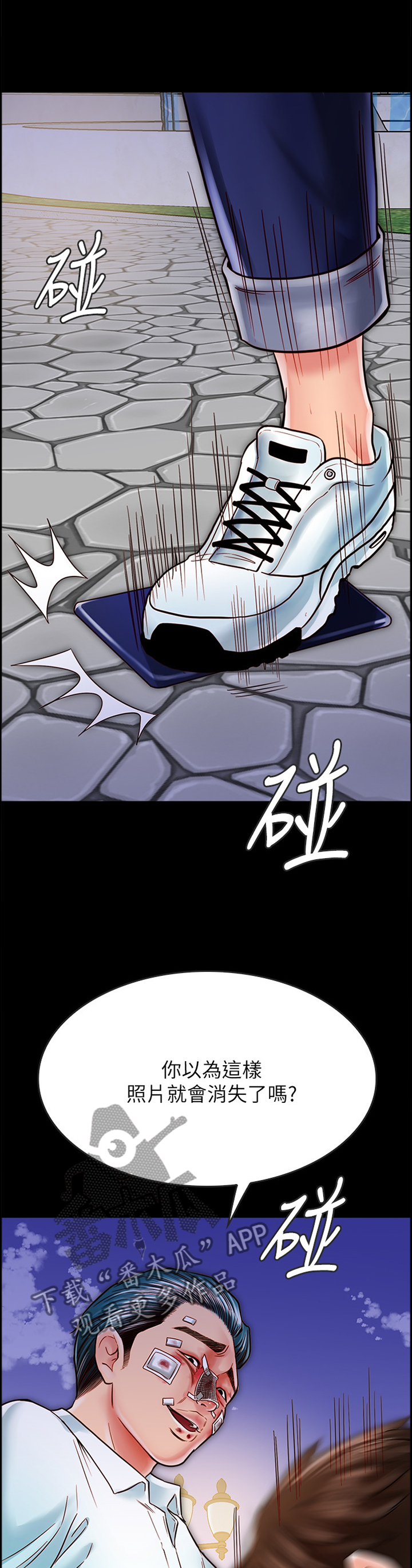 第42章：恶人10