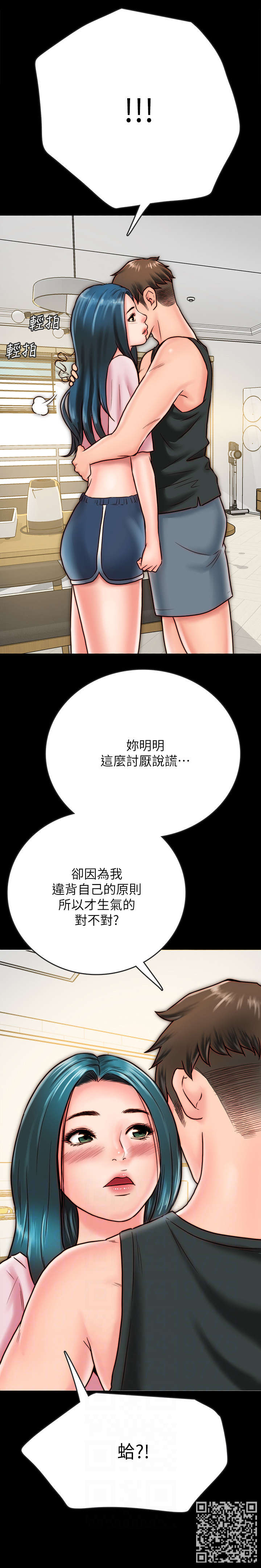 第15章：拥抱6