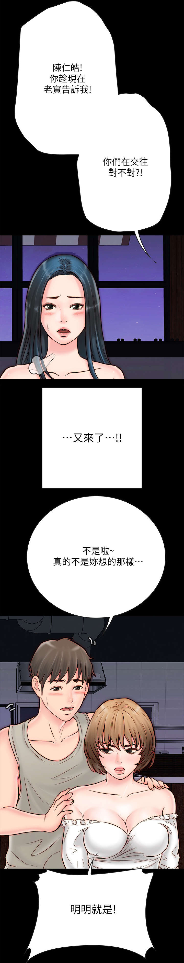第9章：拉拉5