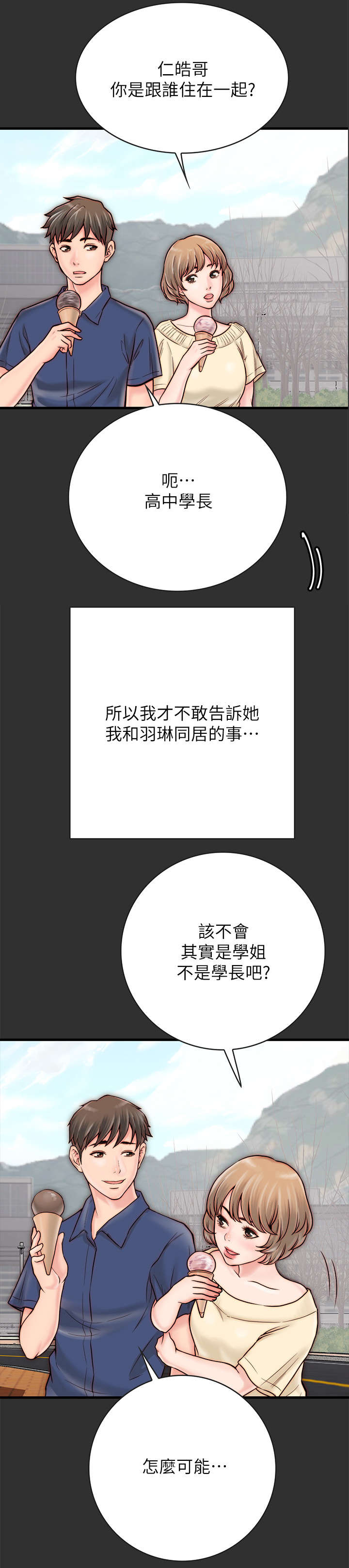 第9章：拉拉9