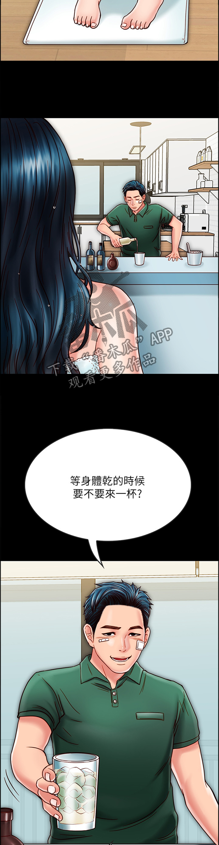 第60章：交流7