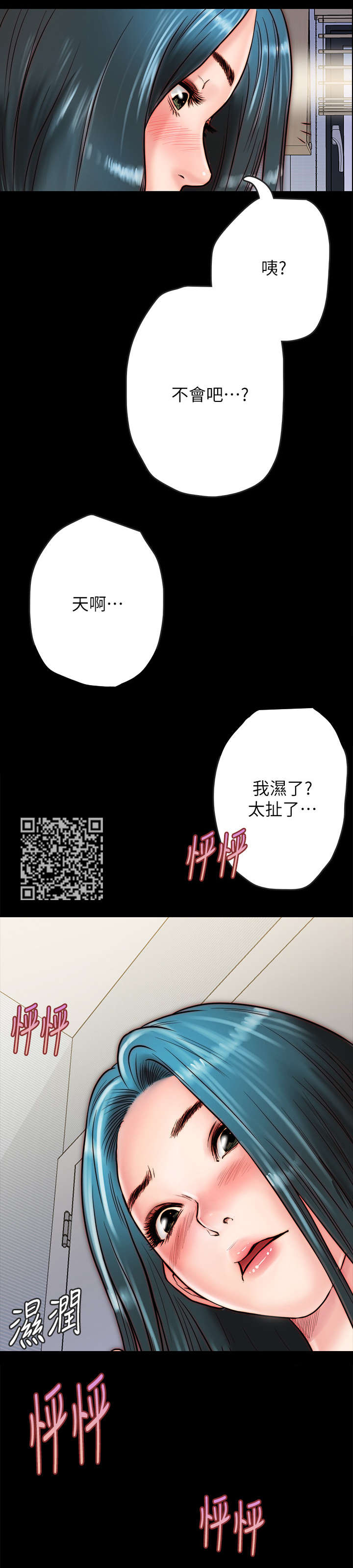 第14章：病的不轻5