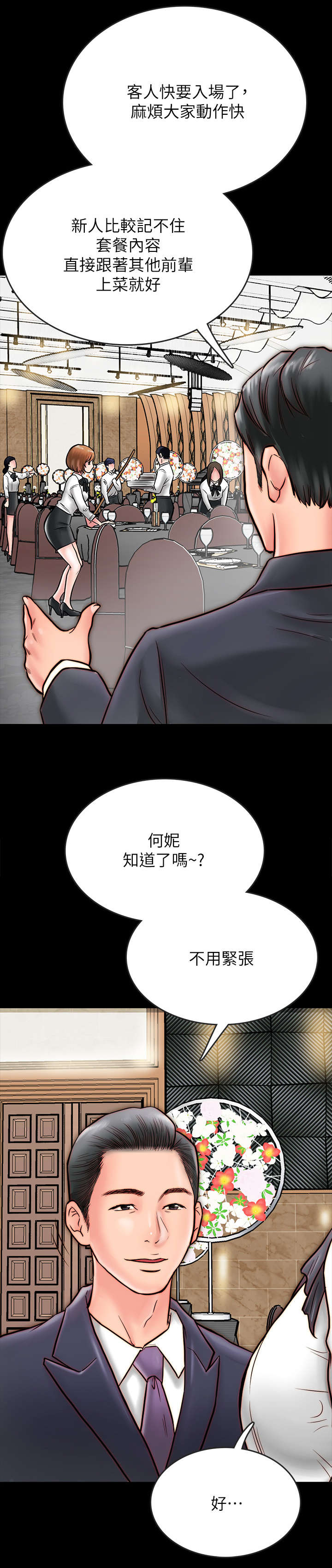 第15章：拥抱10
