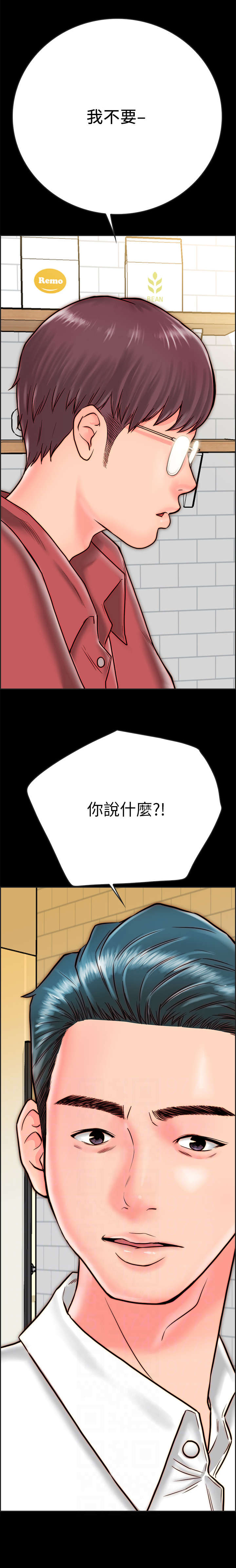 第17章：老公8
