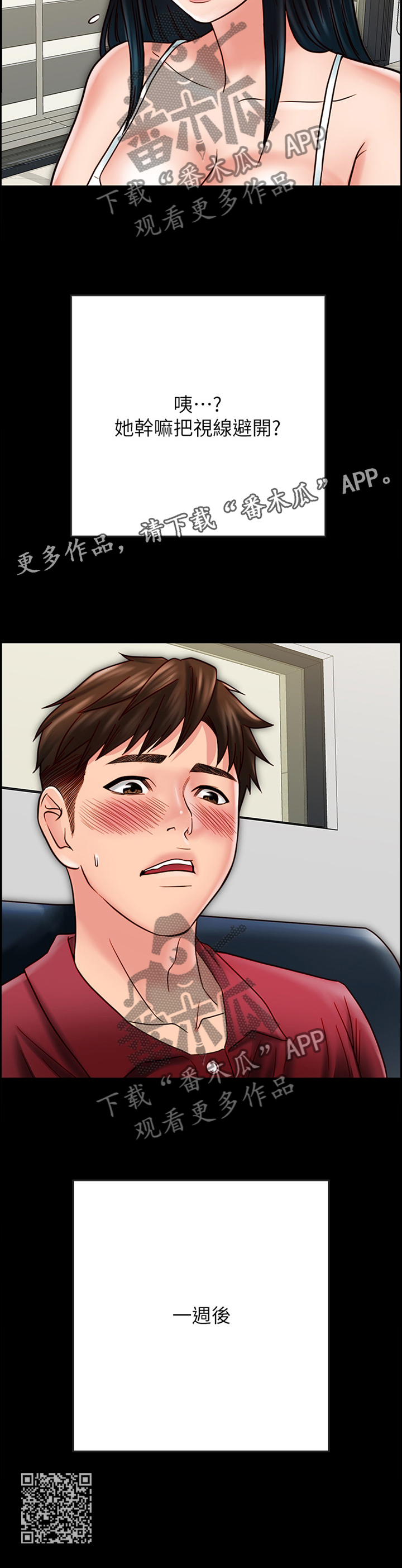 第63章：过火11