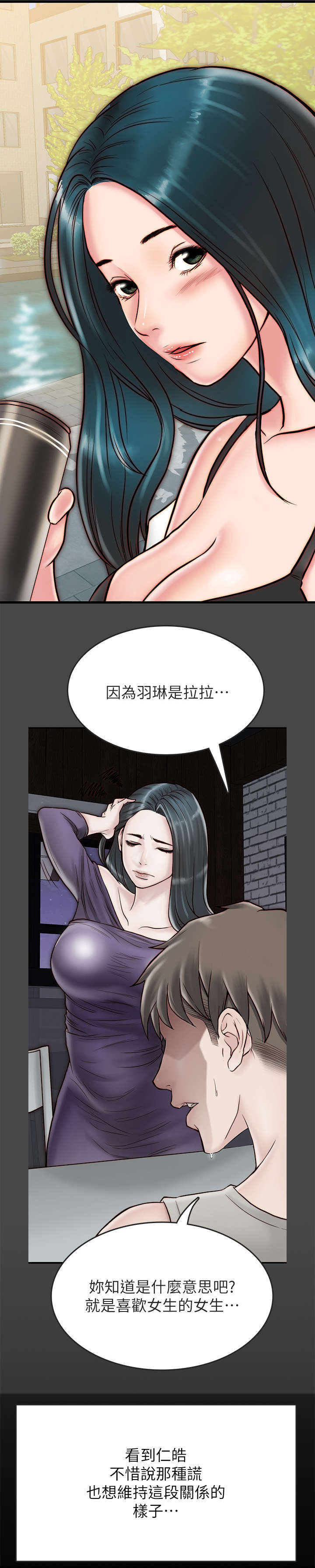 第13章：曾经12