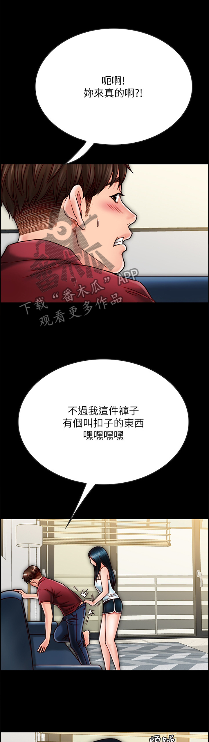 第63章：过火6