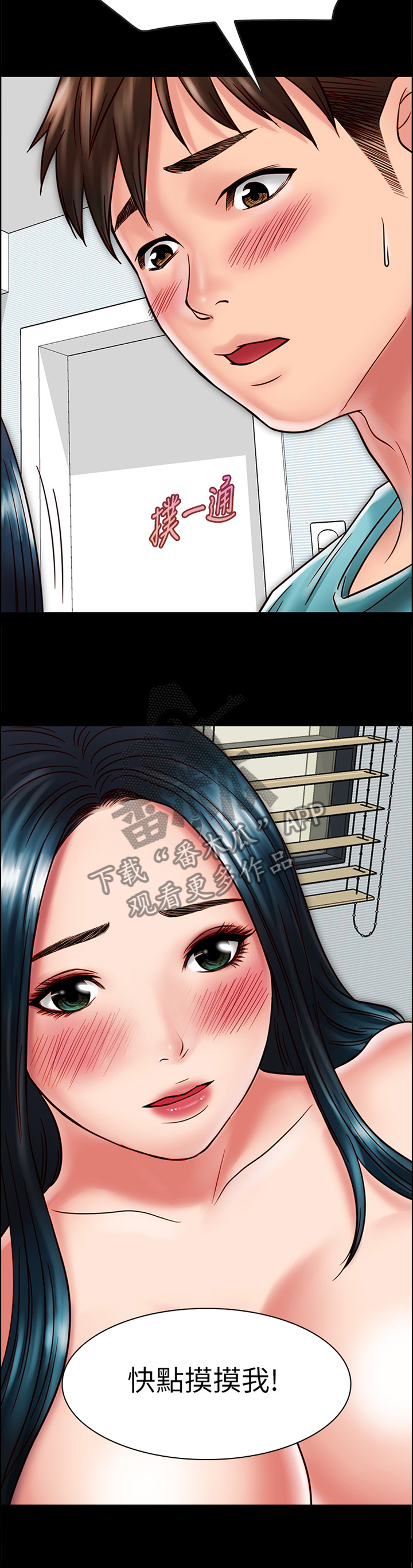 第64章：酒后胡话10