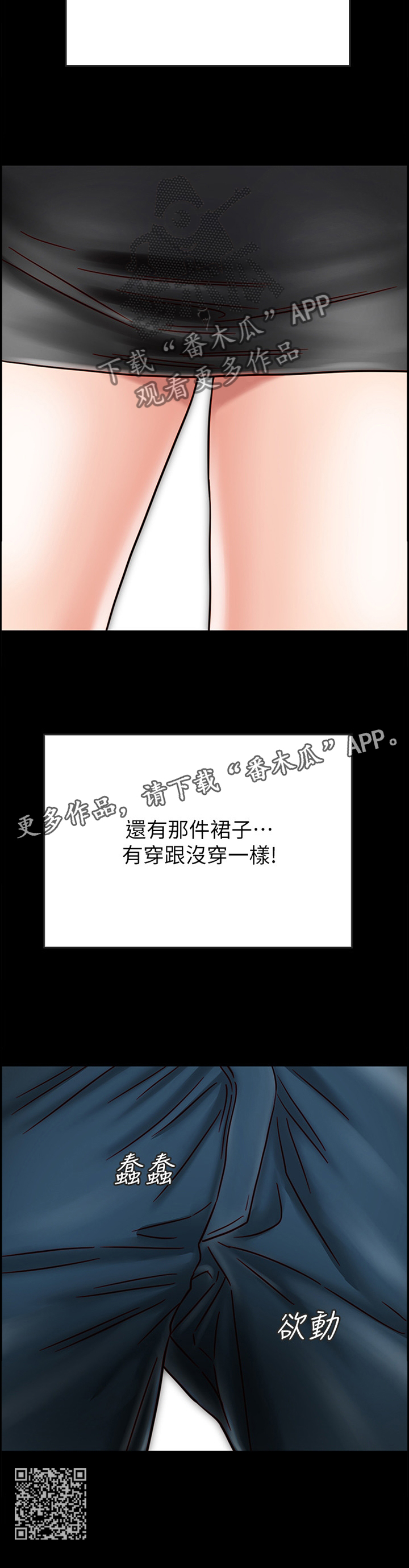 第69章：好像无事发生11
