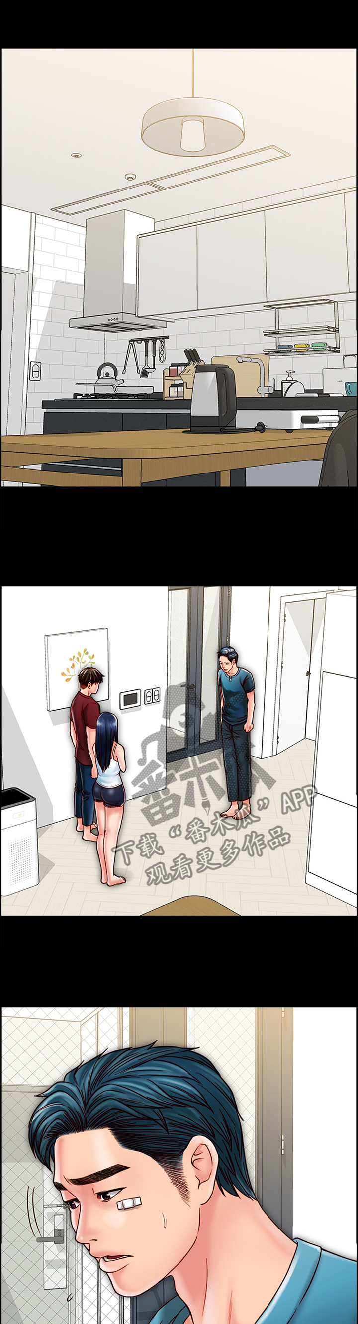第61章：抱歉8
