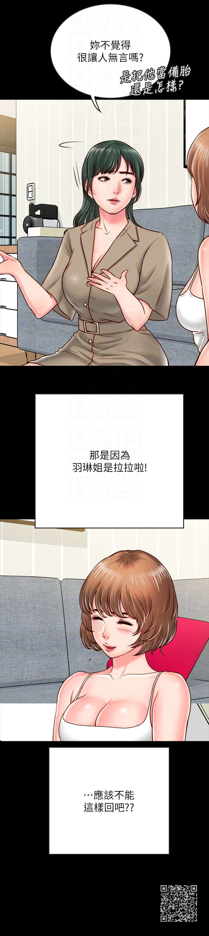 第19章：照片16