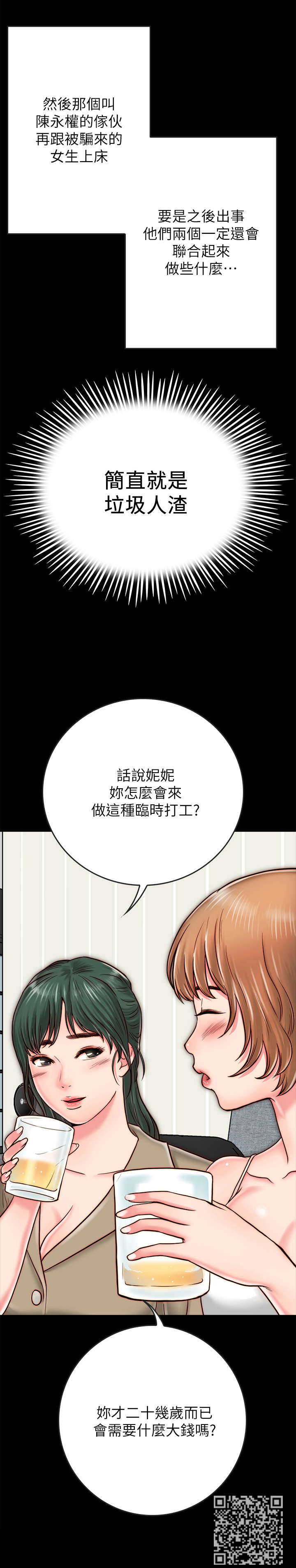 第19章：照片6
