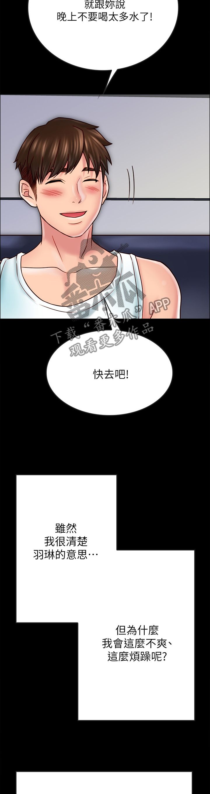 第72章：目的10