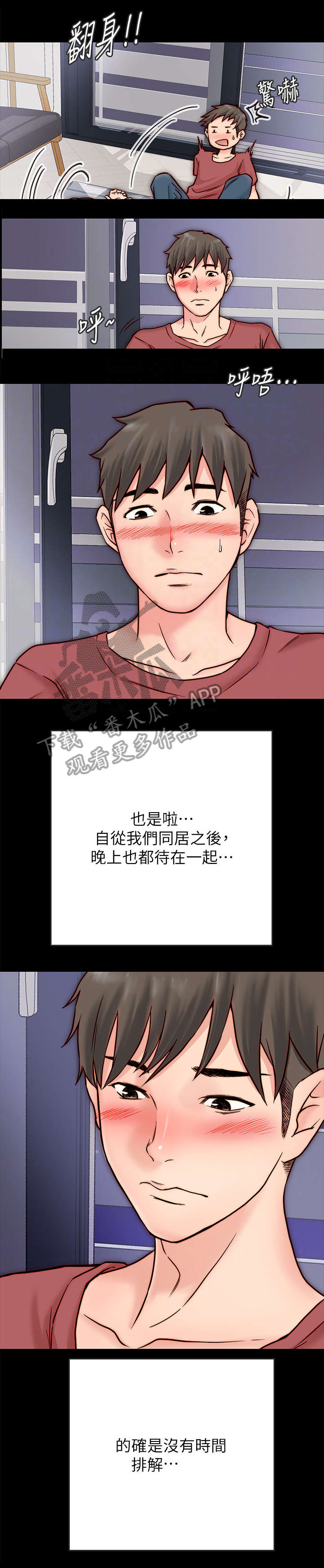 第6章：明显5