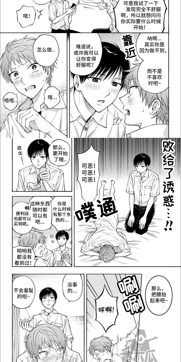 第17章：查资料5