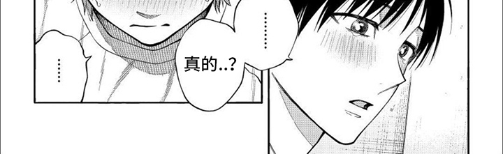 第15章：想通了7