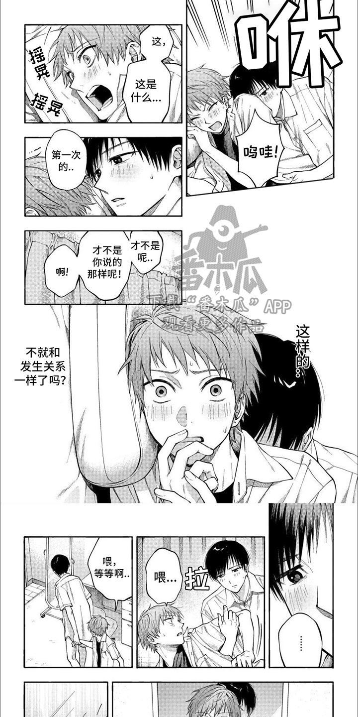 第12章：表情2