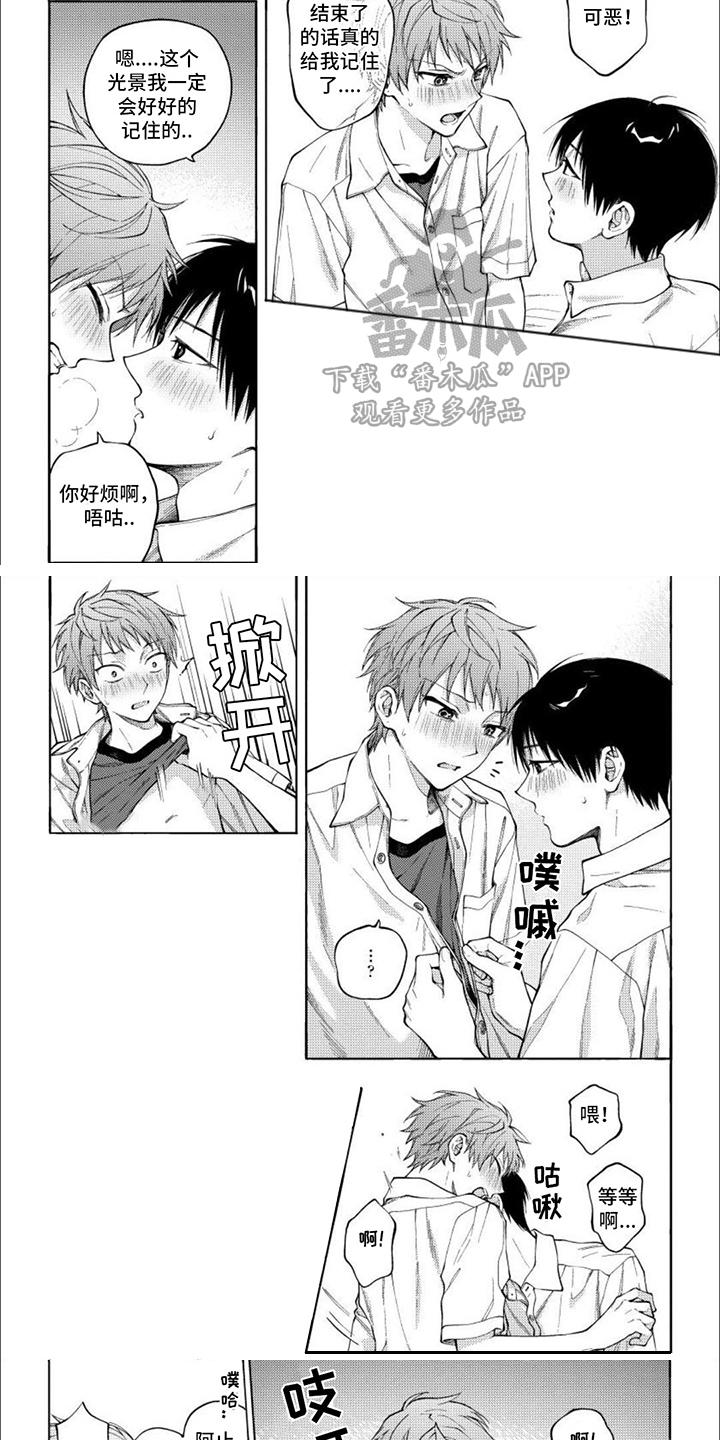 第18章：负起责任5
