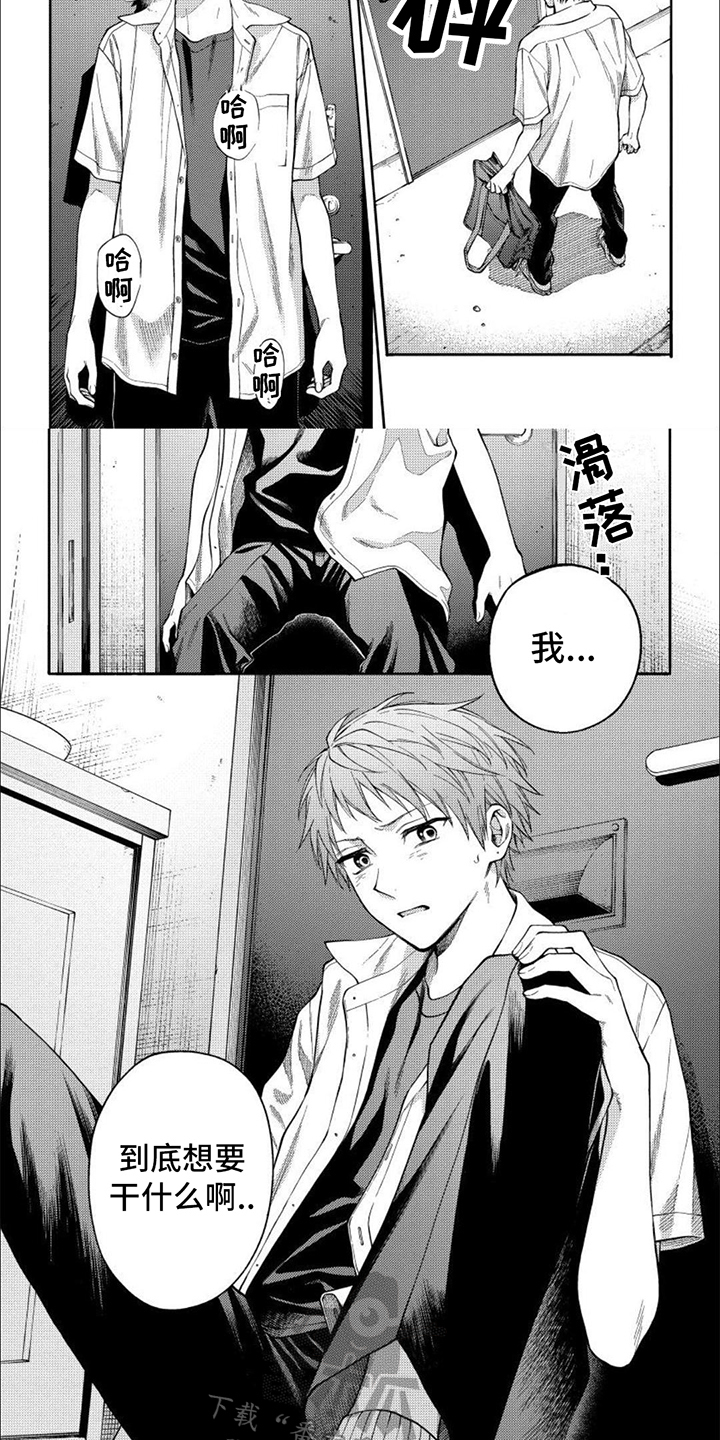 第13章：争吵4