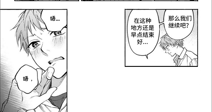 第9章：自顾自的7