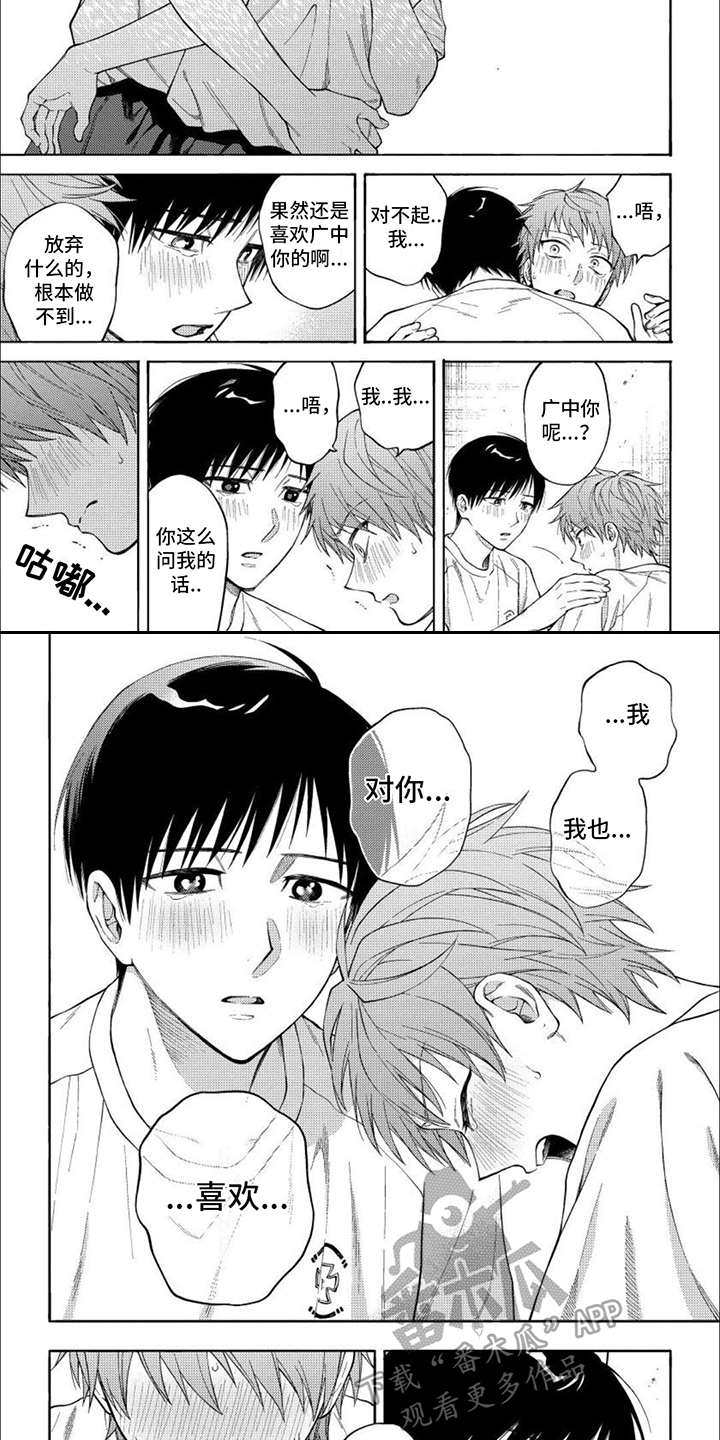 第15章：想通了6