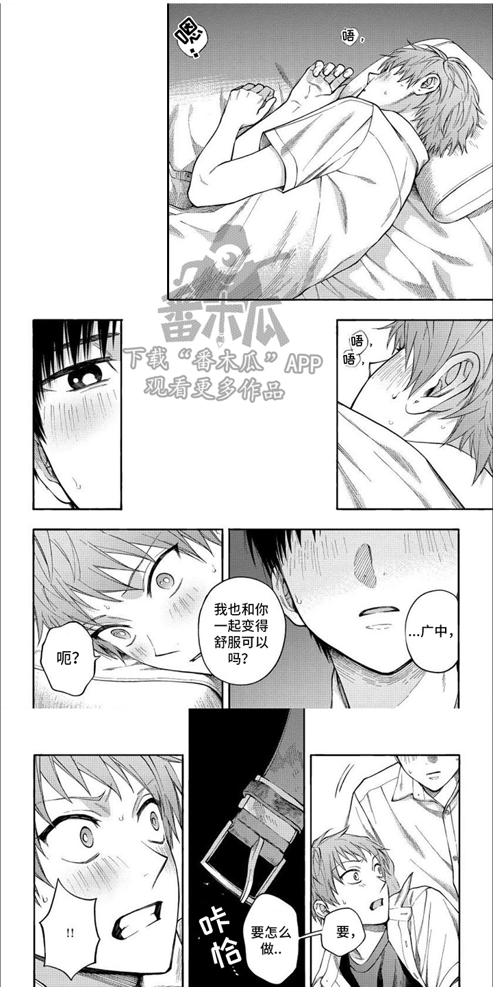 第12章：表情0