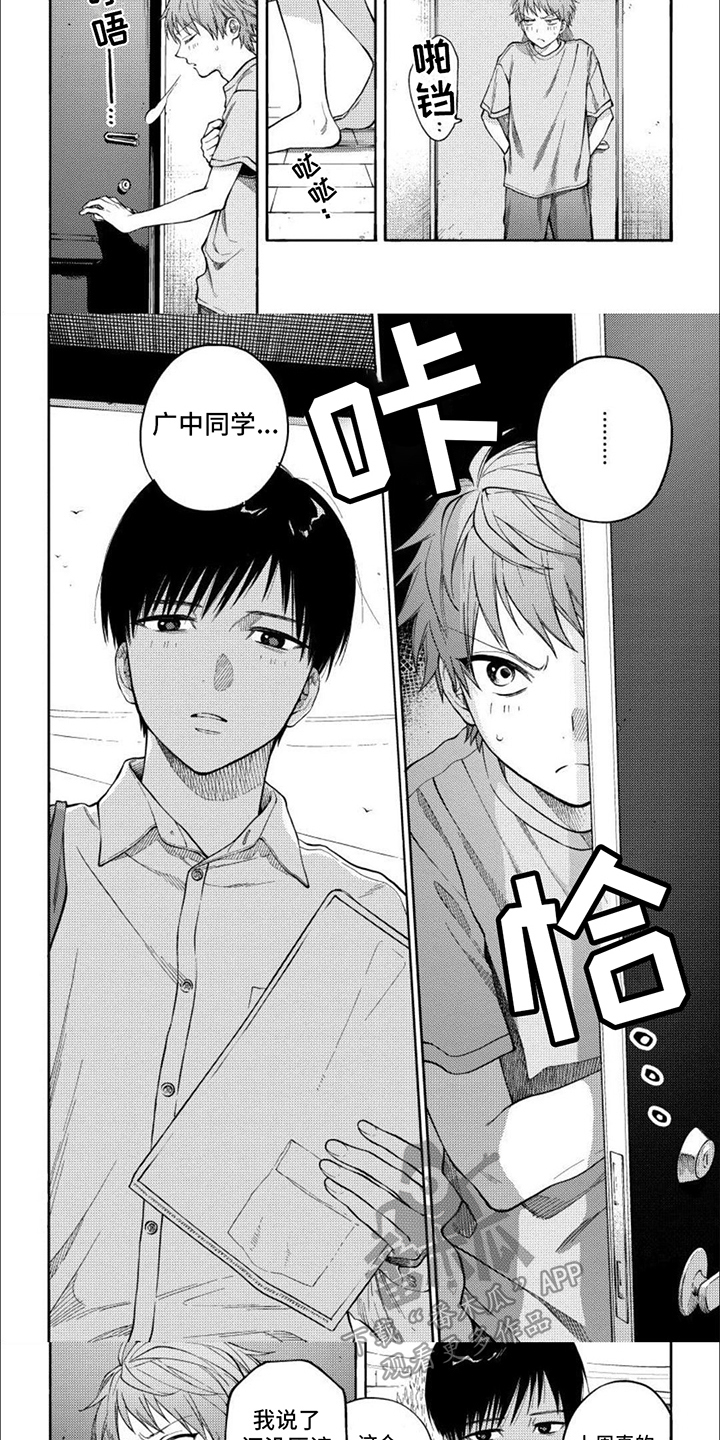 第6章： 确认一下2
