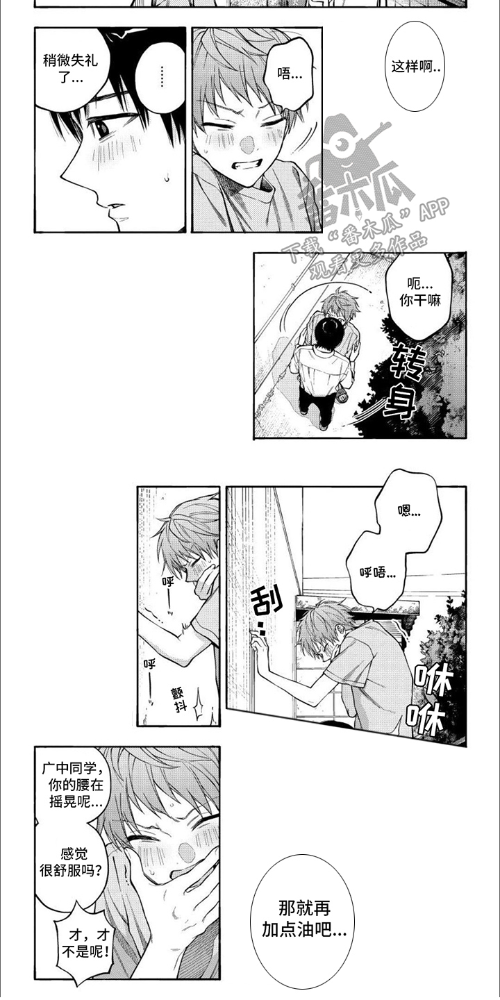 第6章： 确认一下6