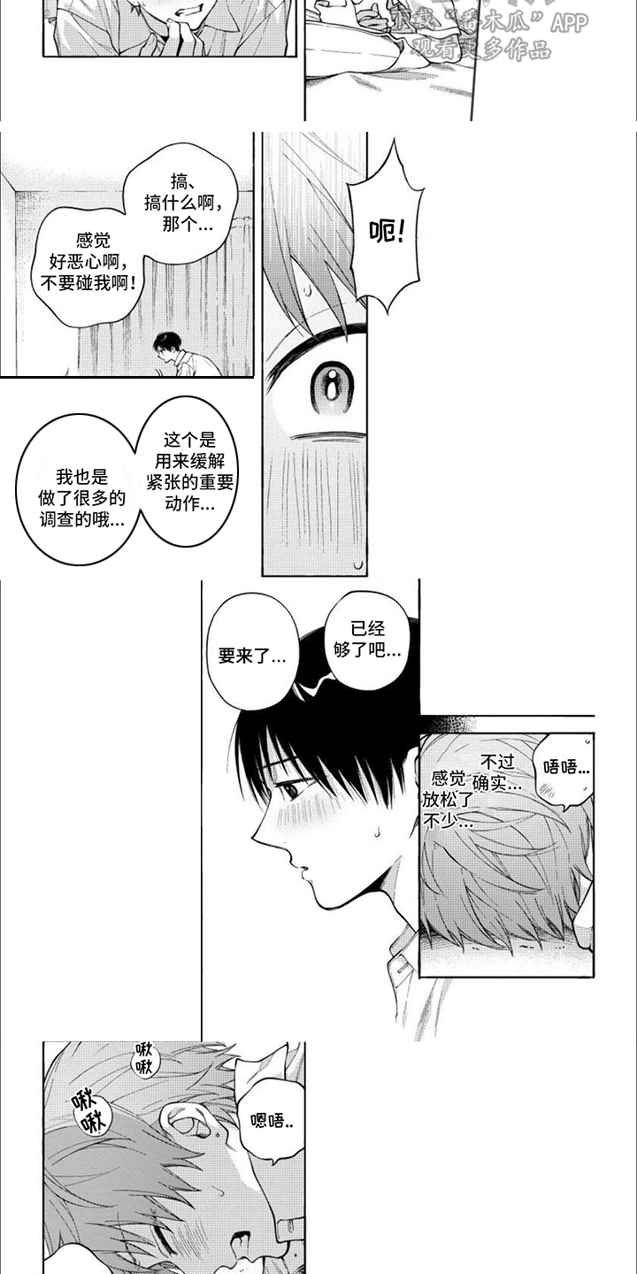 第17章：查资料6