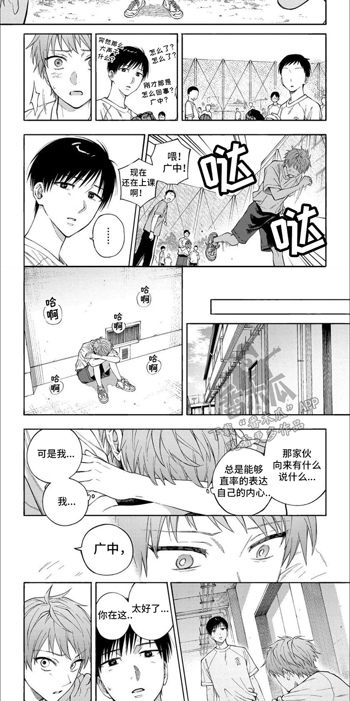 第14章：郁闷6