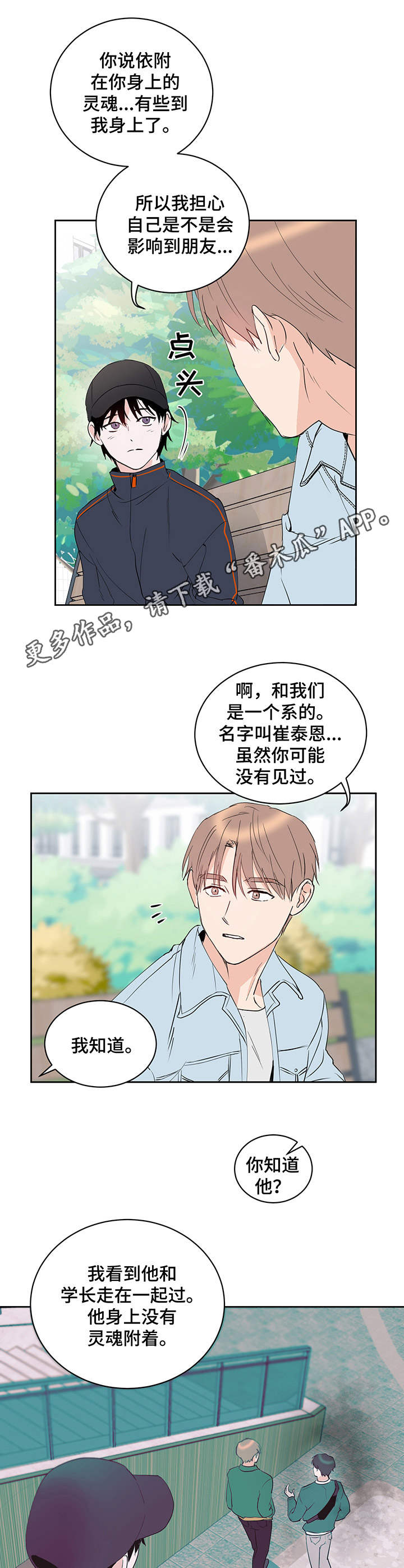 第13章：物极必反4