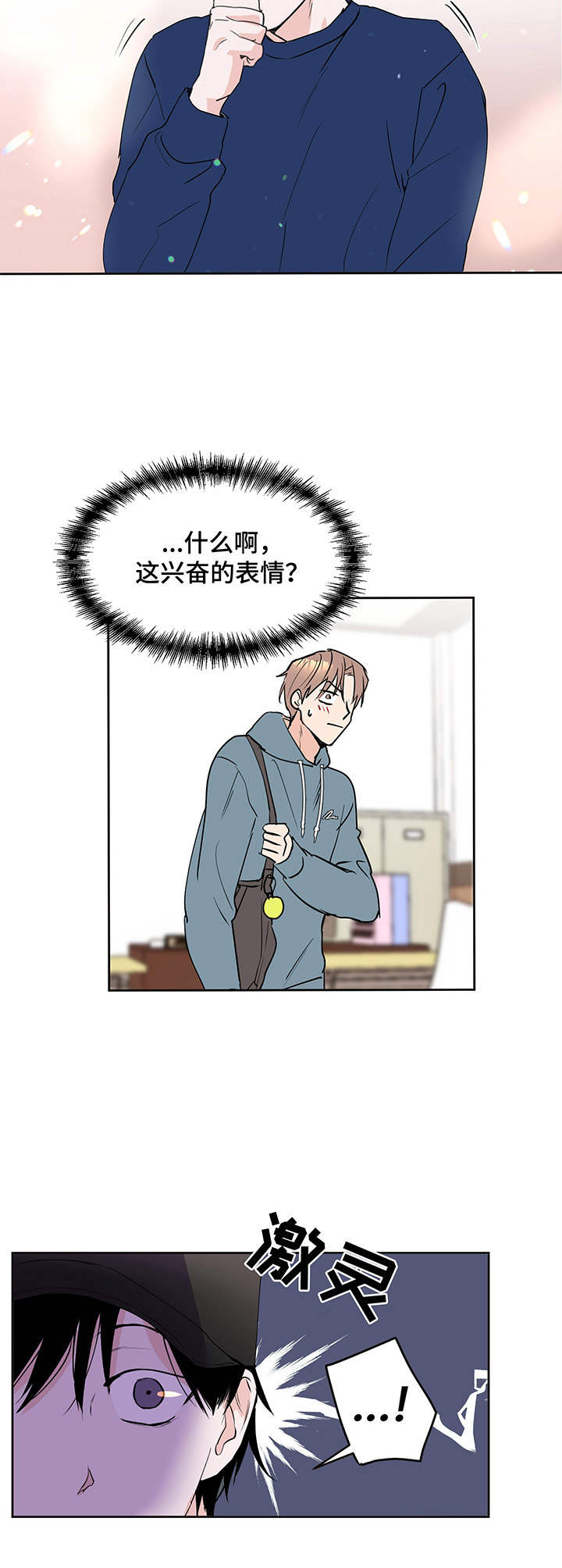 第5章：中奖10