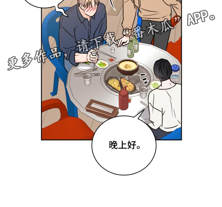 第49章：【第二季】贪念19