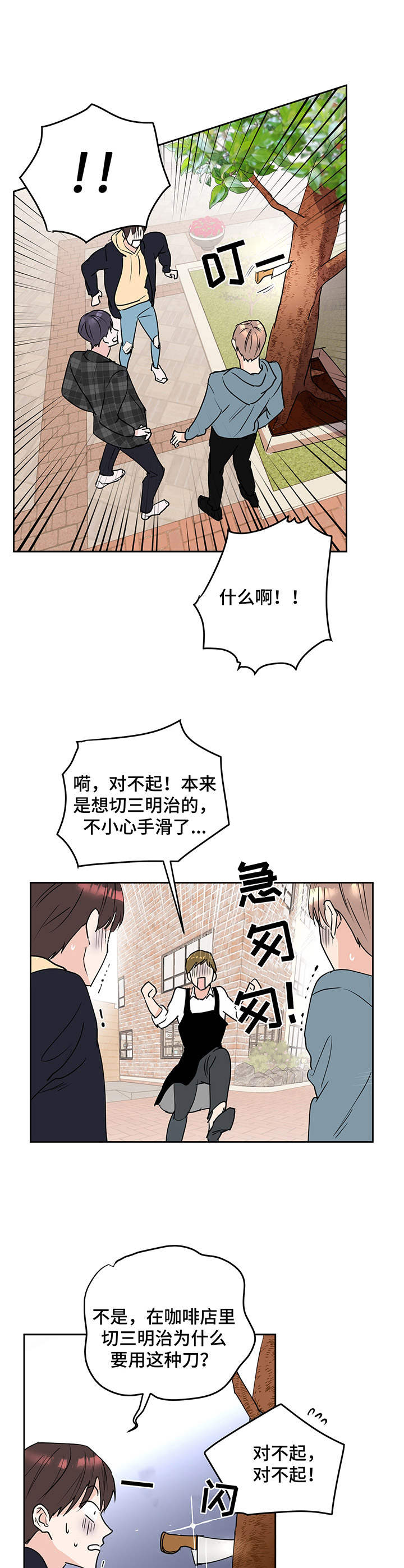 第4章：请求9
