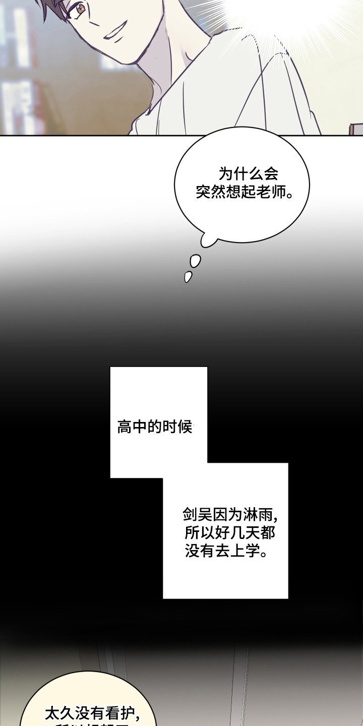第60章：【第二季】直勾勾14