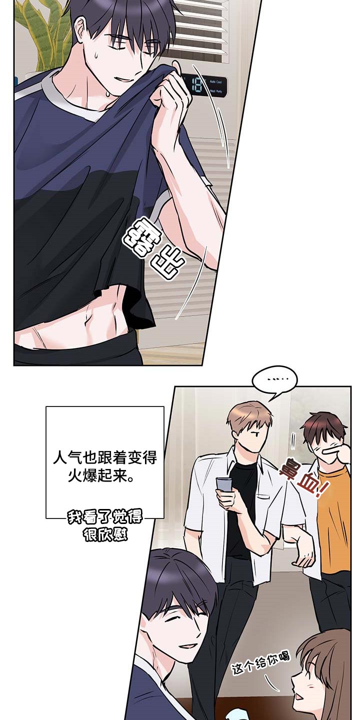 第26章：熟练18