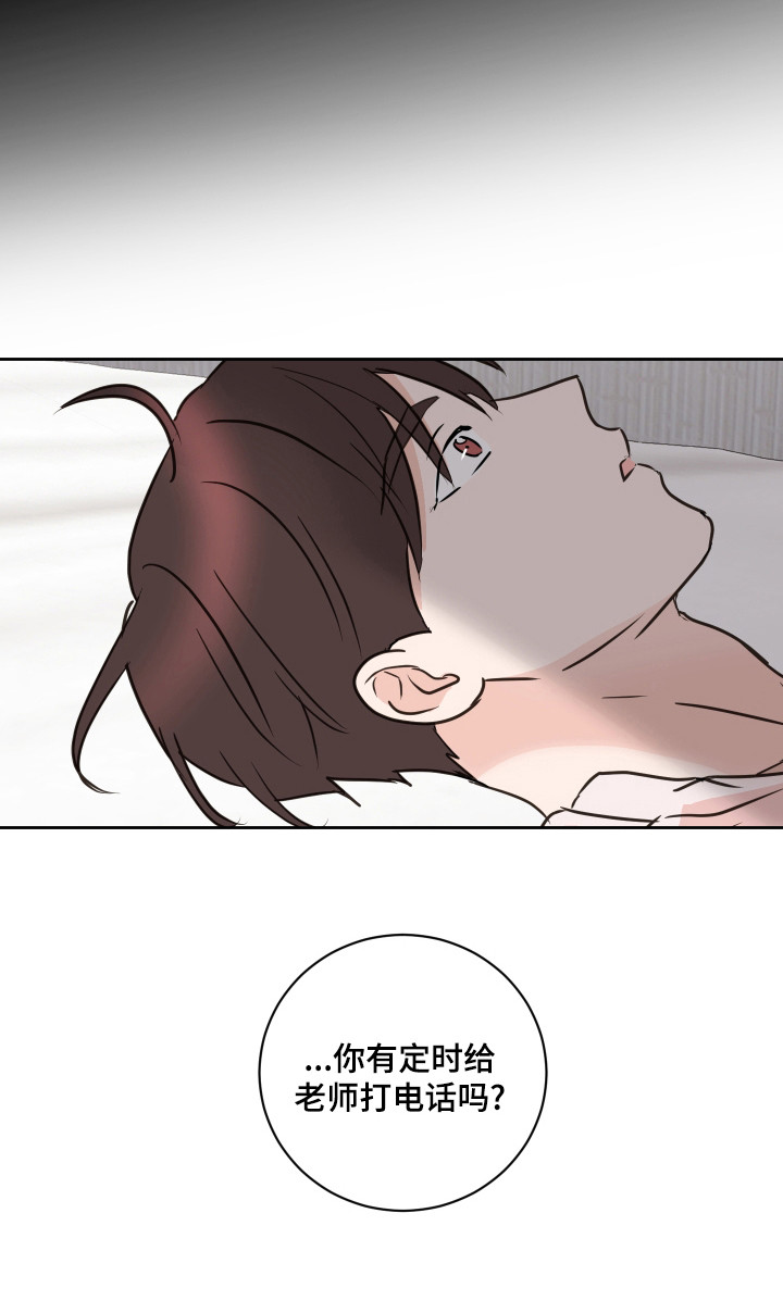 第61章：【第二季】莫名难过9