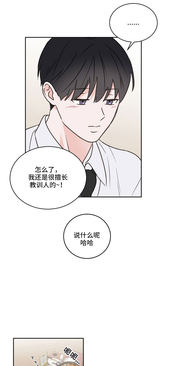 第64章：【第二季】黑骑士21