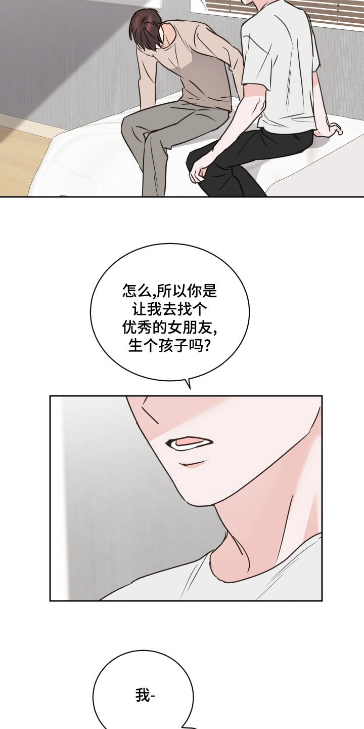 第61章：【第二季】莫名难过15