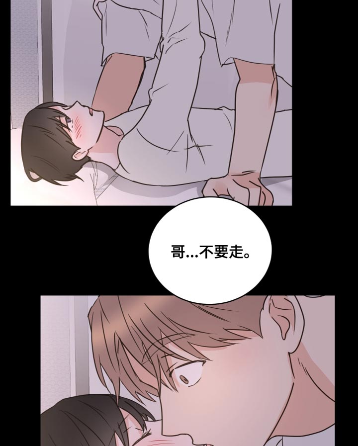 第54章：【第二季】过家家7