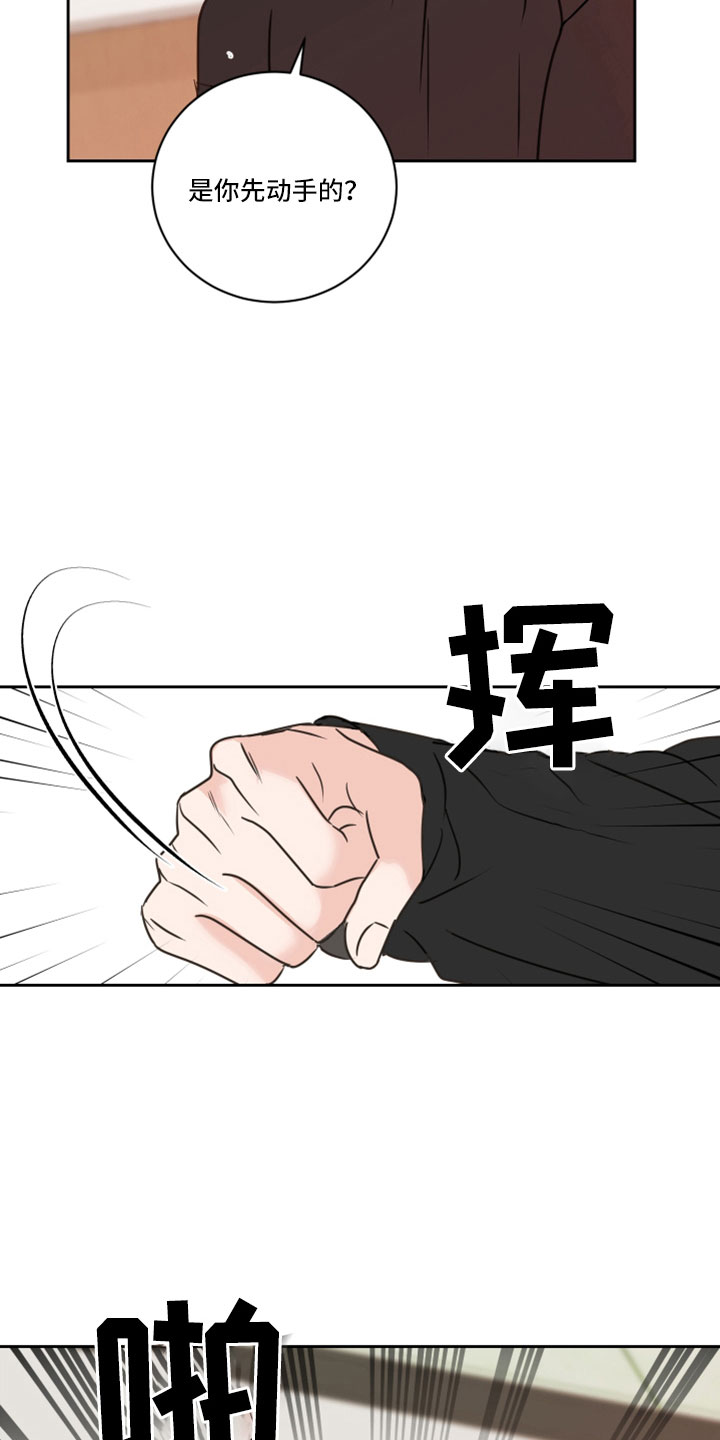 第67章：【第二季】第二次5