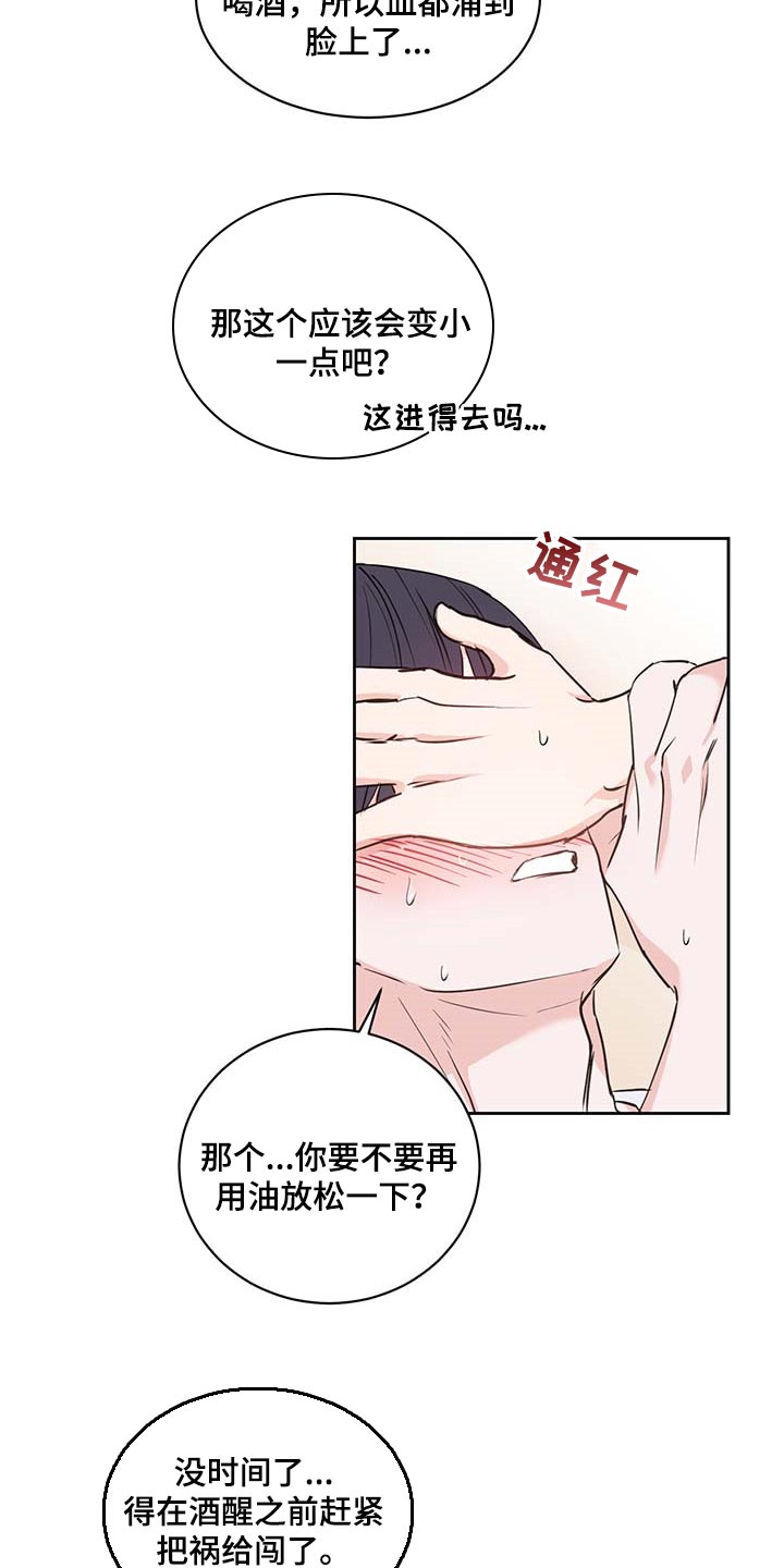 第30章：餐券1
