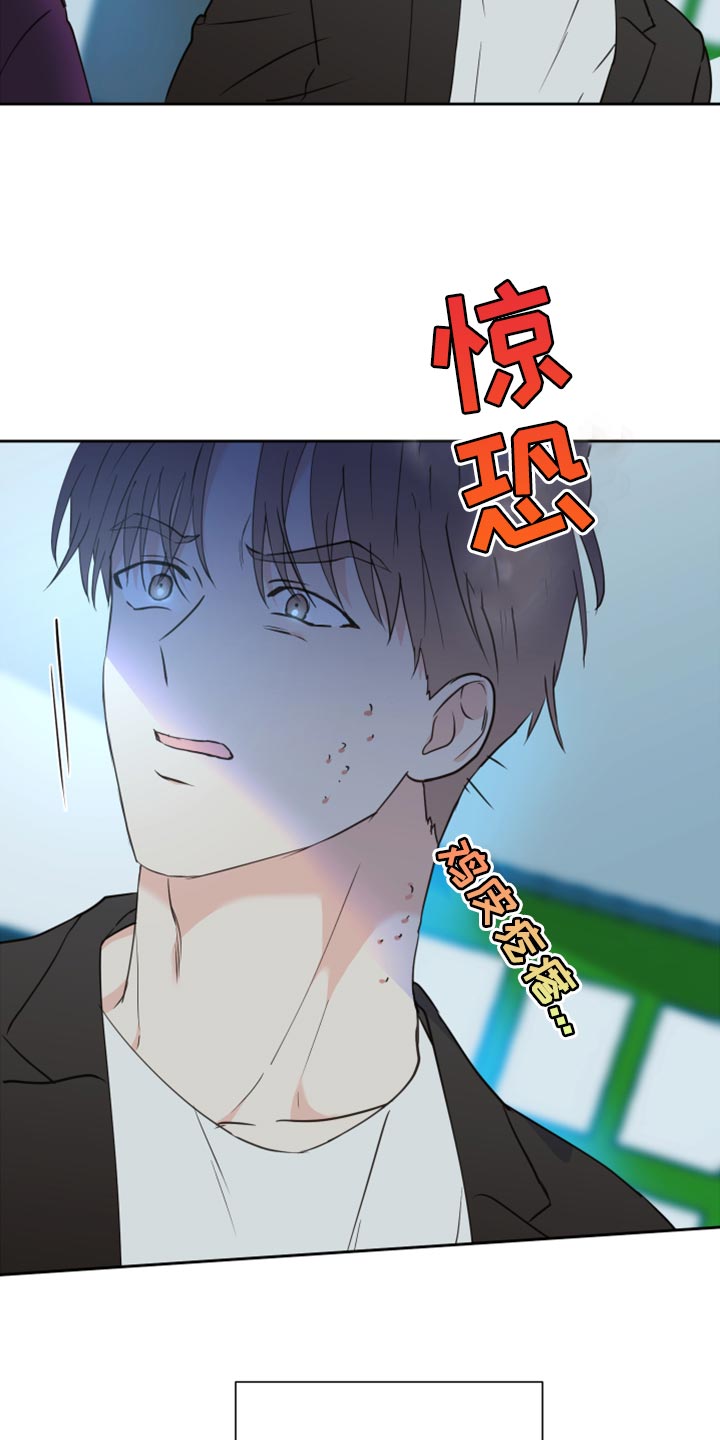 第44章：【第二季】大胆10