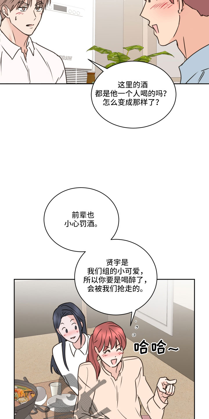 第64章：【第二季】黑骑士15