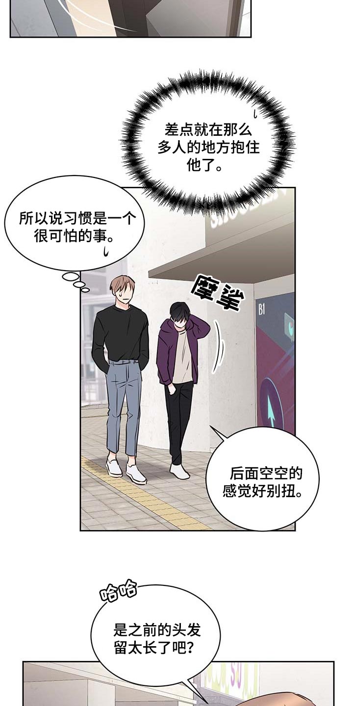 第37章：剪头发16